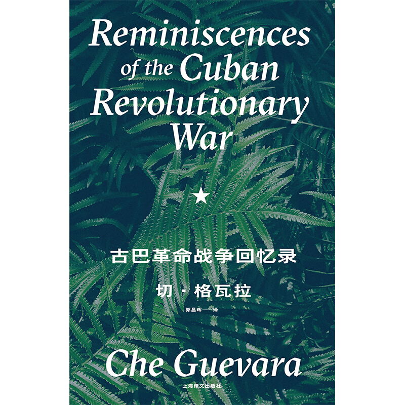 新华书店正版 文轩网