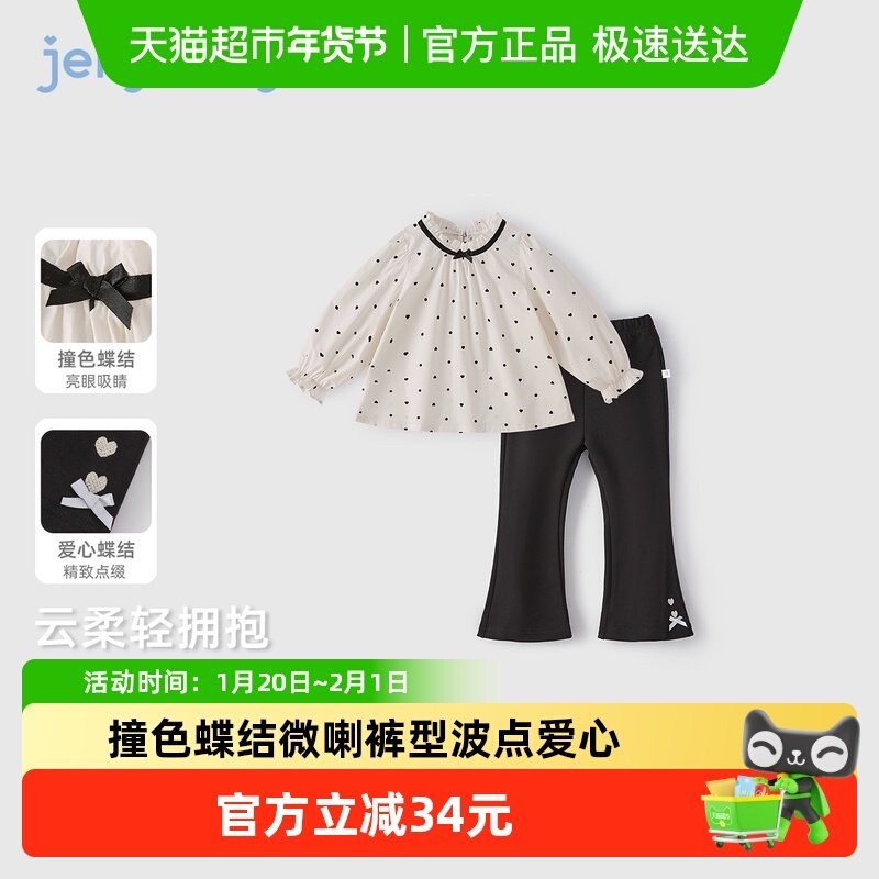 jellybaby女童法式套装春季5儿童波点衬衫长裤两件套女宝宝衣服春,童装/婴儿装/亲子装,套装,淘宝优惠券,粉丝福利购,淘宝优惠卷