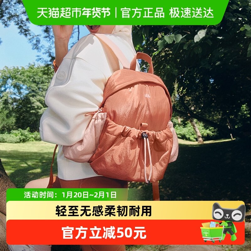 【下拉享优惠】蕉下扩容双肩包登山包旅行包通勤骑行徒步背包书包