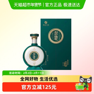 【年份酒】贵州习酒白酒窖藏1988君喜500ml酱香型53度（2024年）