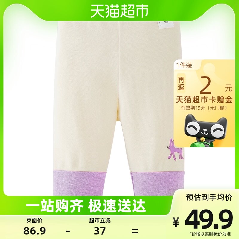 迷你巴拉巴拉女童休闲裤宝宝亲肤舒适儿童打底裤不易变形弹力裤子怎么样,好用不?
