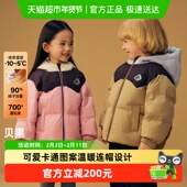 马拉丁童装 素印花一手长羽绒服 男童飞船元 儿童羽绒服25冬装 新款