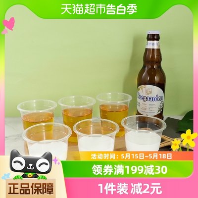 100只一次性杯子加厚航空杯