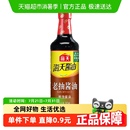 1瓶pet炒菜卤肉炖肉炒饭炒粉提鲜上色代替糖色 海天老抽酱油500ml