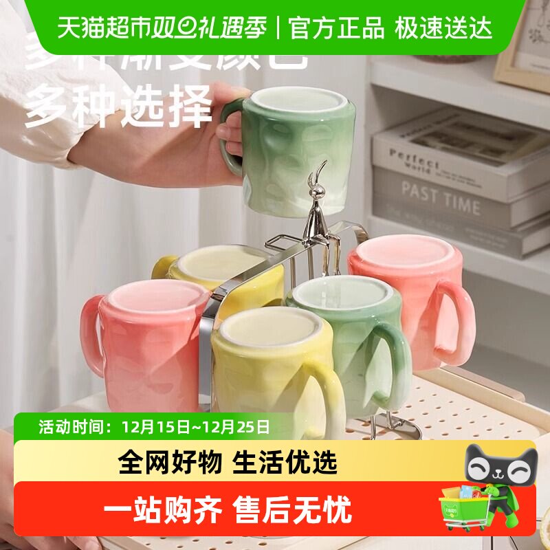 PAKCHOICE渐变陶瓷杯家用马克杯