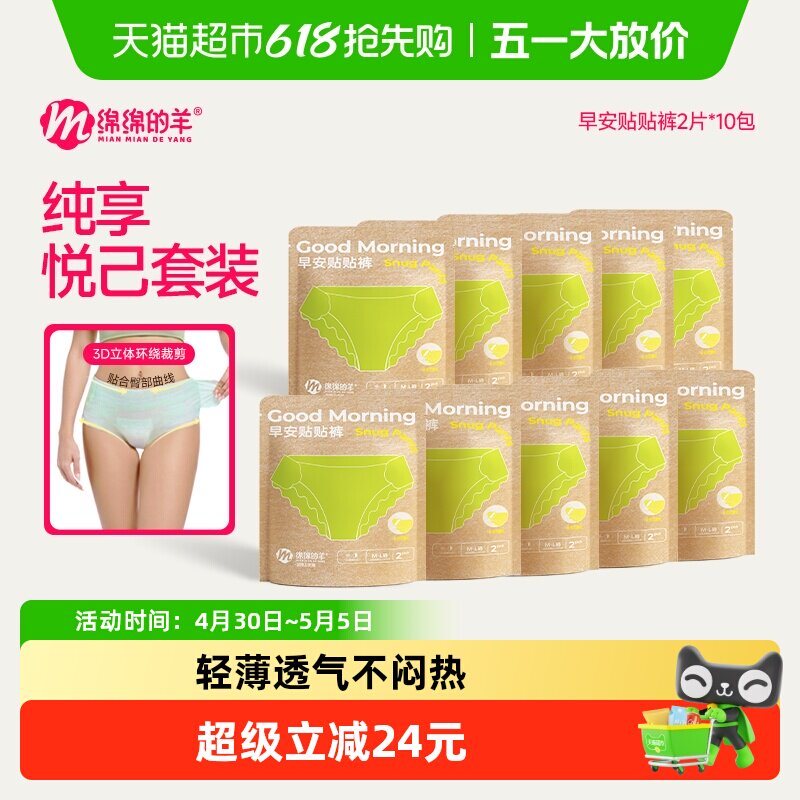 ��������簲������ô�����20���簲������ 2��/��*10������20����  43.48Ԫ(��88VIP 95��)