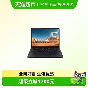 Core 商务办公笔记本电脑 E14 ThinkPad