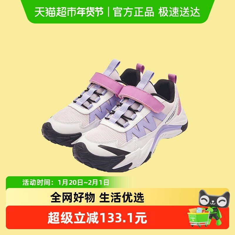 【商场同款】巴拉巴拉童鞋儿童运动鞋女童户外鞋透气2025秋季新款,童鞋/婴儿鞋/亲子鞋,运动鞋,淘宝优惠券,粉丝福利购,淘宝优惠卷