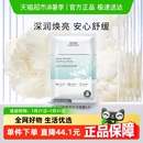 Herborist/佰草集润泽兰舒缓高保湿面膜1片长效水润