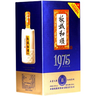 承德板城烧锅52度板城和顺1975纯粮浓香型高度白酒450ML4瓶装整箱