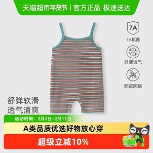 彩婴房婴儿衣服宝宝夏天外出吊带连体衣莫代尔薄男女新生幼儿背心