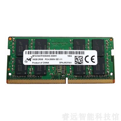 镁光ddr4电脑笔记本兼容内存条