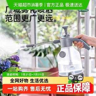 浇水壶洒水壶家用喷水壶高压清洁专用酒精消毒喷雾 量杯喷壶气压式