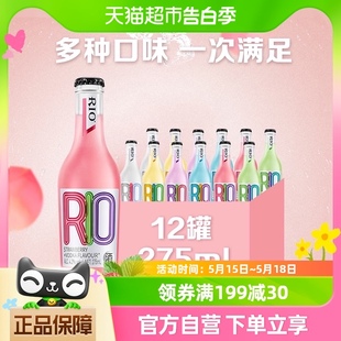 12果酒预调鸡尾酒低度气泡酒量贩装 6口味275ml RIO锐澳3.8度经典