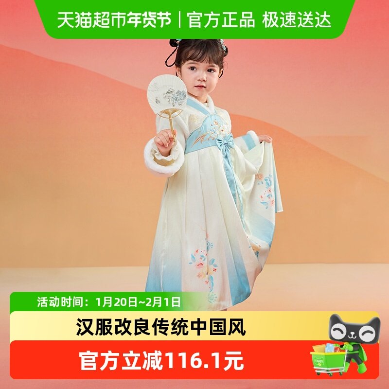 巴拉巴拉女童汉服改良襦裙国风连衣裙冬新款裙子,童装/婴儿装/亲子装,连衣裙,淘宝优惠券,粉丝福利购,淘宝优惠卷