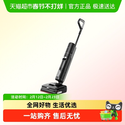 追觅洗地机双机械臂泡沫洗