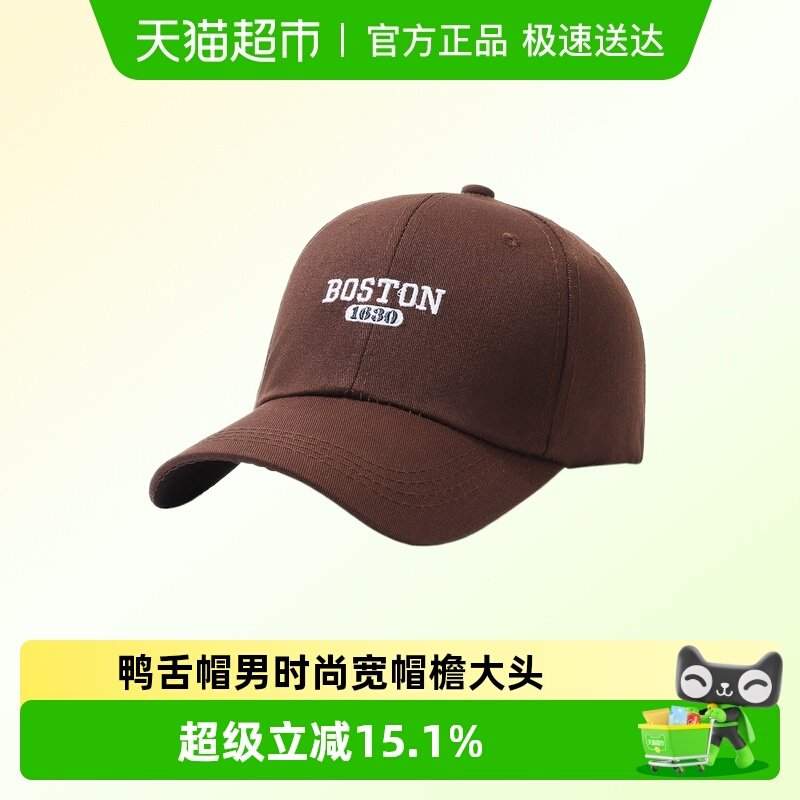 鸭舌帽男时尚宽帽檐大头围字母刺绣遮阳帽子简约百搭显脸小女透气