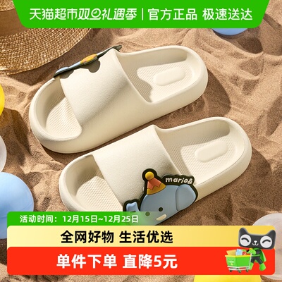 大象2025新款夏季儿童拖鞋凉拖