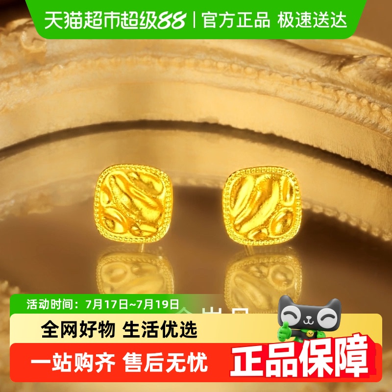 梦金园复古几何设计足金材质耳环