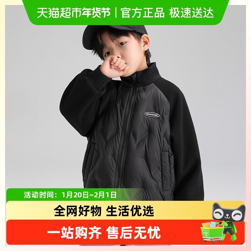 左西童装儿童轻薄拼接羽绒服2025新款男童半高领外套保暖冬装洋气,童装/婴儿装/亲子装,羽绒服,淘宝优惠券,粉丝福利购,淘宝优惠卷