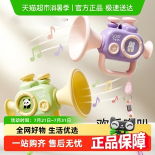科巢小喇叭儿童玩具婴儿6可吹口哨子宝宝个月以上吹 乐器可啃咬
