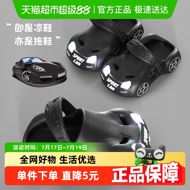 优可秀发光2025新款夏季凉拖鞋
