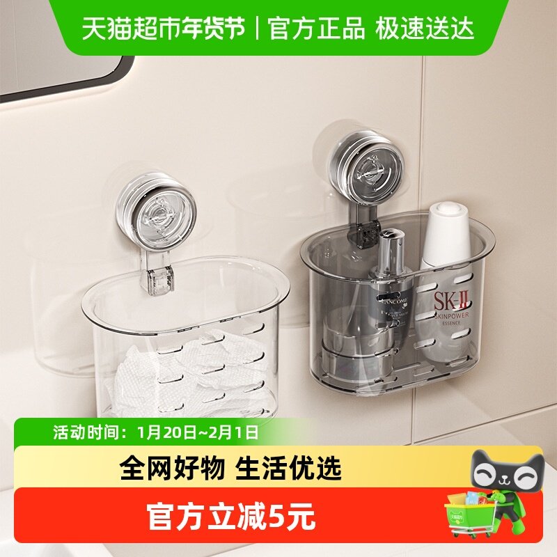 壁挂收纳盒高级感大容量免打孔浴室卫生间旋转吸盘置物架沥水通风,家装主材,卫浴置物架,淘宝优惠券,粉丝福利购,淘宝优惠卷