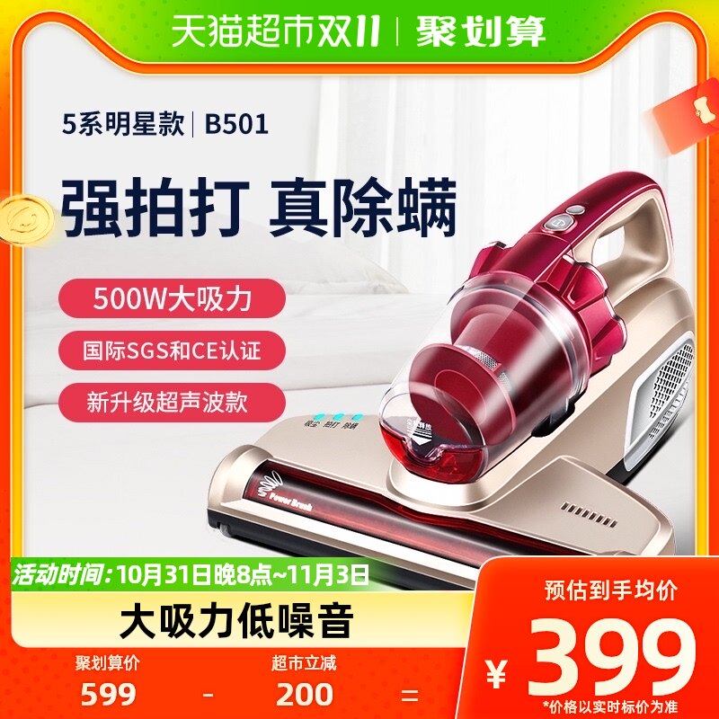 莱克吉米除螨仪B501家用床上吸尘器超声波小型紫外线杀菌除螨神器怎么看?