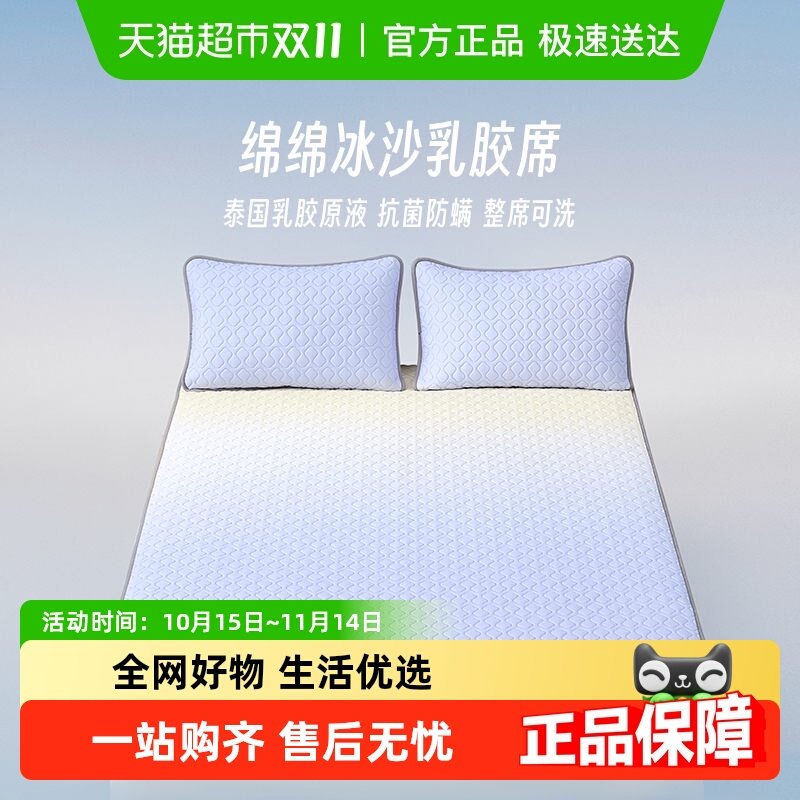 ��������LOVO�����齺��ϯ�ļ��齺ϯ�ӿյ�ϯ��ϯѧ������