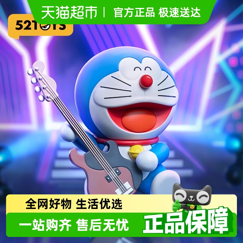 52TOYS哆啦A梦音乐会系列盲盒