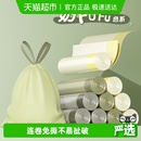 靓涤垃圾袋加厚大号免撕抽绳厨余家用奶fufu色系特厚厨余用