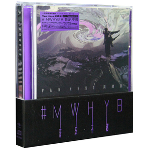 正版 吴建豪专辑 音乐不羁 MWHYB 金曲奖 CD+歌词本 车载碟唱片