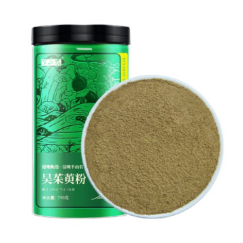 半山农吴茱萸粉250g