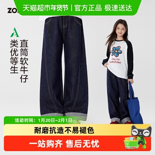 左西女童牛仔裤防褪色裤子春秋儿童洋气长裤2026新款中大童直筒裤