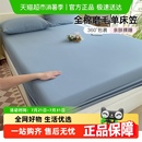 洁丽雅全棉加厚磨毛床笠单件床罩纯棉床套全包裹床垫保护罩三件套