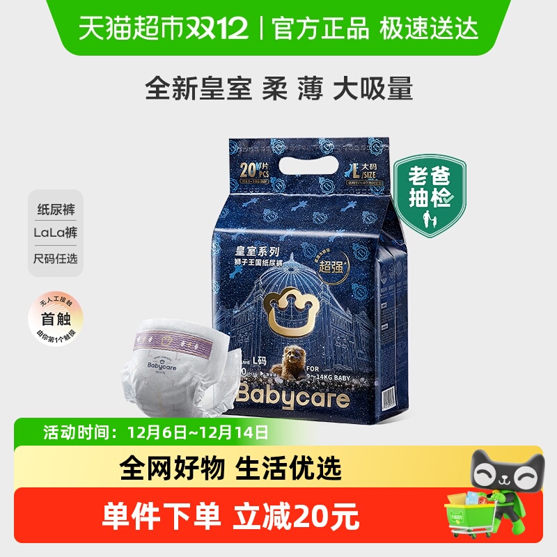 babycareʨminiװֽӤʪNB/S/M-XL