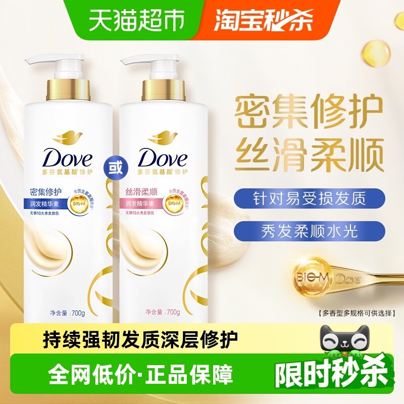 ����ܼ��޻����������Ụ����700g 37.9Ԫ