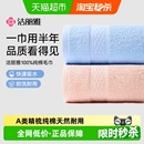 洁丽雅毛巾纯棉洗脸家用成人男款 100全棉吸水抗菌洗面巾2025新款