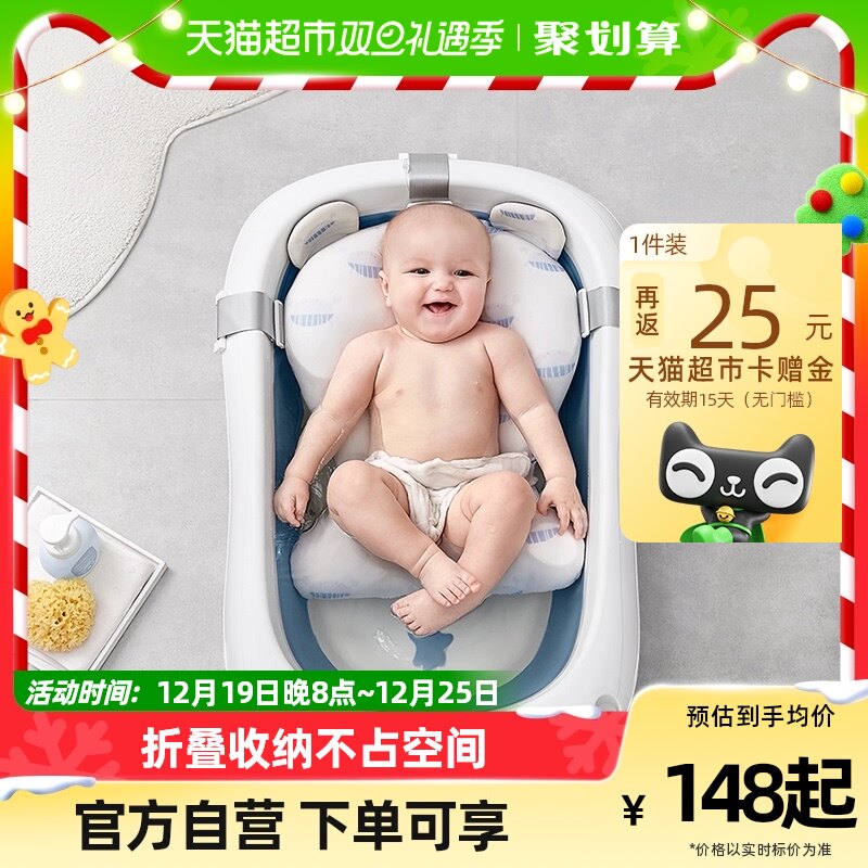 蒂爱婴幼儿浴盆宝宝洗澡盆新生儿童用品可坐躺折叠抑菌宝宝浴盆