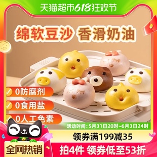 千味央厨萌宠动物包卡通豆沙包360g 3袋奶黄包儿童营养早餐小猪