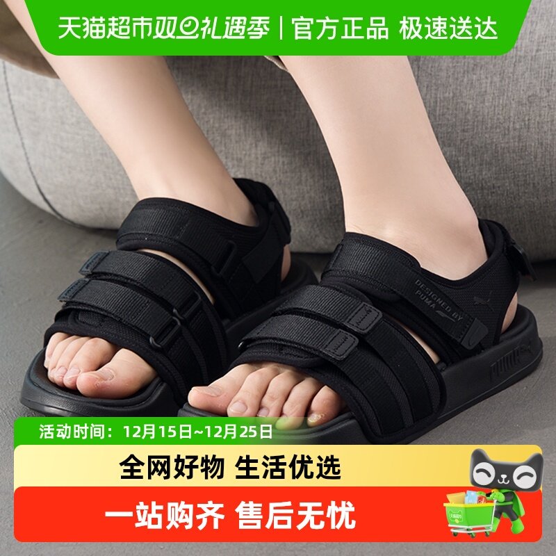 Puma男女同款新款时尚潮流拖鞋