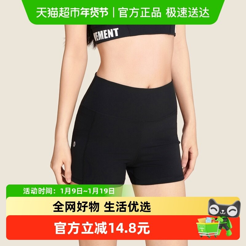 361瑜伽短裤女夏季薄款三分打底裤2025新款骑行裤健身运动短裤,运动/瑜伽/健身/球迷用品,瑜伽中/短裤,淘宝优惠券,粉丝福利购,淘宝优惠卷