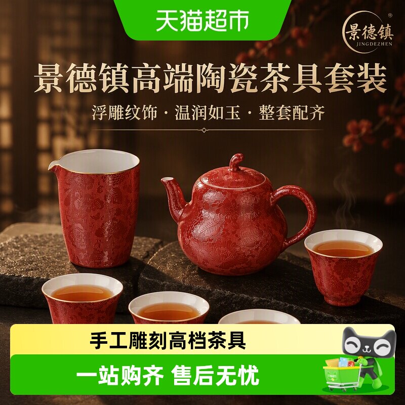 景德镇中式茶杯盖碗不沾茶渍图片