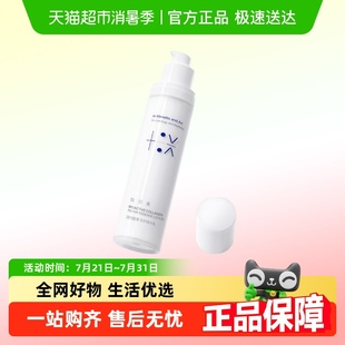 創爾美活性膠原修護精華乳抗皺緊致修護輕薄易吸收皮膚更細膩