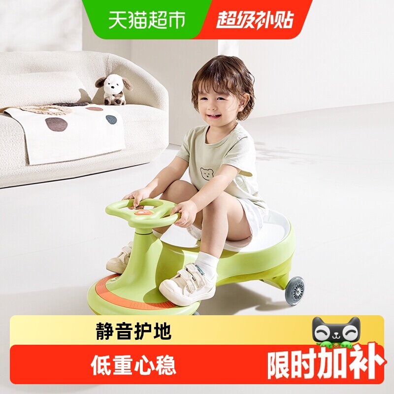 babycare儿童扭扭车1-3岁溜溜宝宝妞妞车摇摇滑行玩具儿童防侧翻