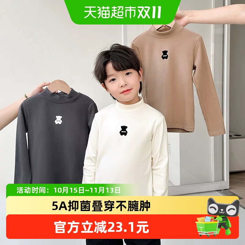 左西童装男童打底衫半高领2026新款儿童内搭秋冬保暖加绒长袖T恤
