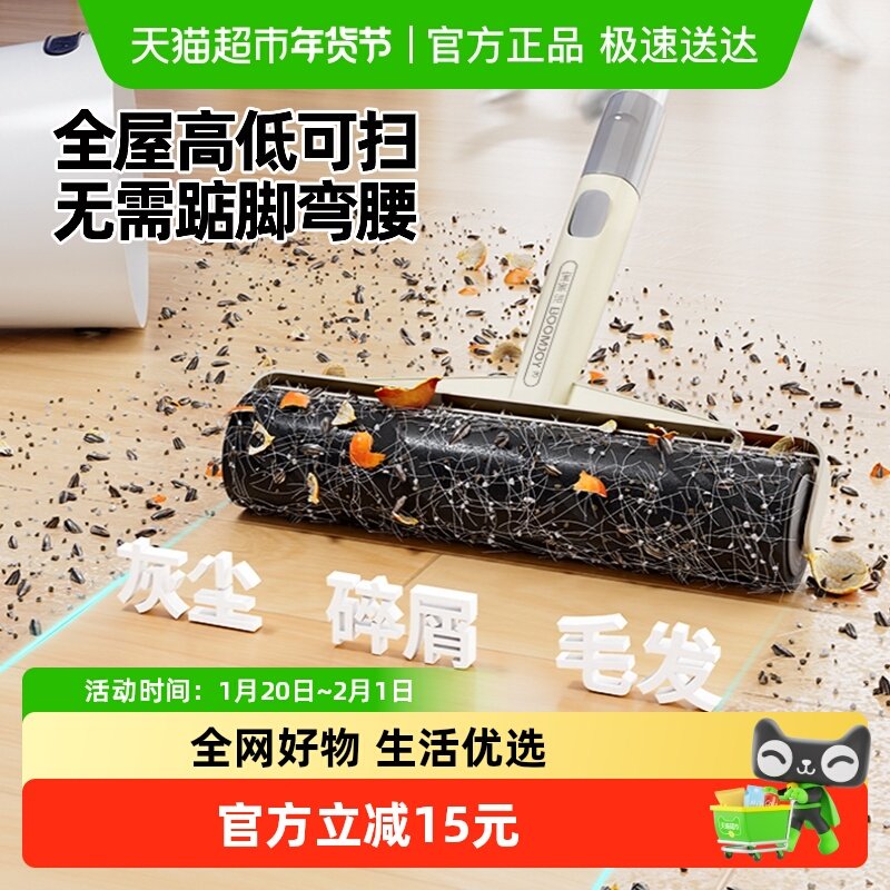 宝家洁滚刷粘毛器可撕式纸滚轮替换纸替换芯去毛长杆滚筒式黏毛器,家庭/个人清洁工具,地板粘尘/粘毛器,淘宝优惠券,粉丝福利购,淘宝优惠卷