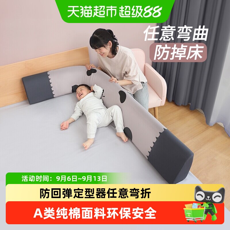 利伯顿宝宝防摔防螨围栏可折叠图片