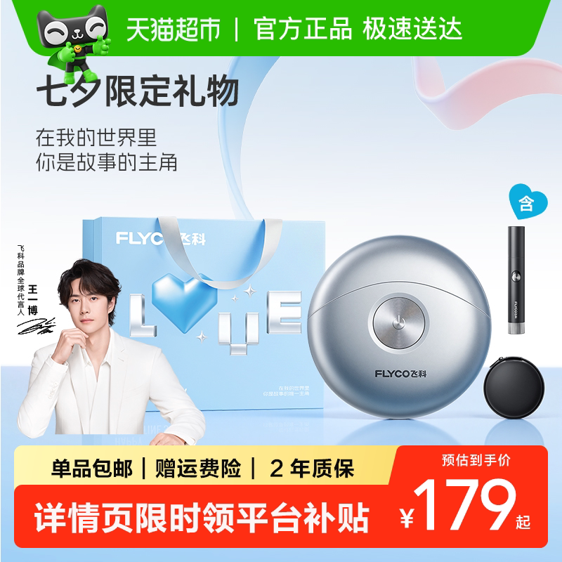 商品图