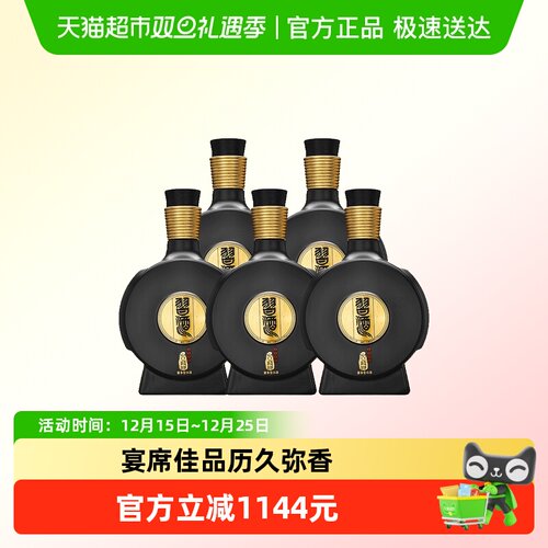 习酒53度酱香型白酒